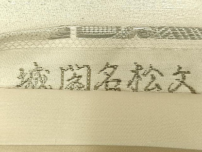 平和屋着物◎六通柄袋帯　城閣名松文　九百錦プラチナ二重箔　正絹　逸品　AABN1790bw