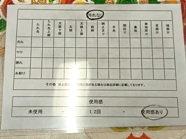 平和屋着物◎六通柄袋帯　唐織　更紗正倉院花文　金銀糸　正絹　逸品　AABN1791bw