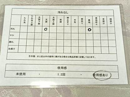平和屋着物◎六通柄袋帯　草花文　銀糸　正絹　逸品　AABN1798bw