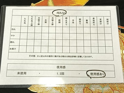 平和屋着物◎六通柄袋帯　飛鶴文　黒地　金銀糸　正絹　逸品　AABN1804bw