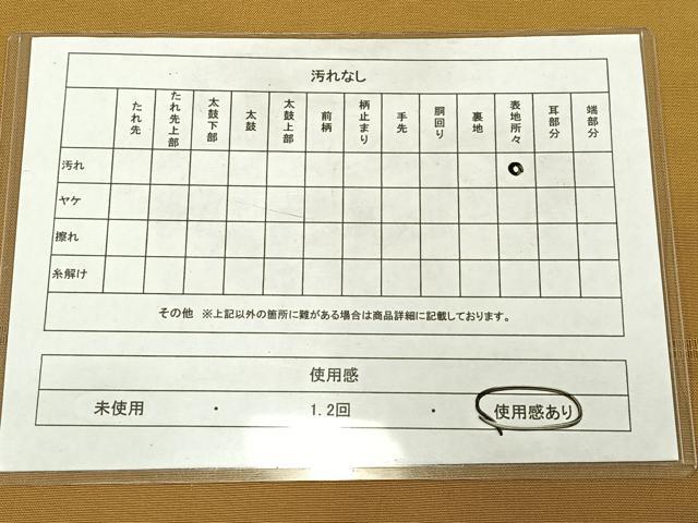 平和屋着物◎太鼓柄袋帯　すくい織　草花文　金糸　正絹　逸品　AABN1809bw