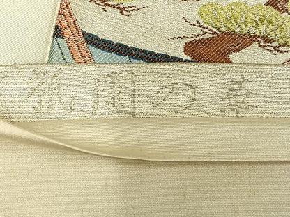 平和屋着物◎六通柄袋帯　唐織　祇園の華　銀糸　正絹　逸品　AABN1810bw