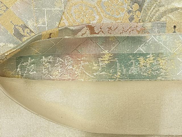 平和屋着物◎六通柄袋帯　格子花文　佐賀錦天上小袖紋　引箔　金銀糸　正絹　逸品　AABN1811bw