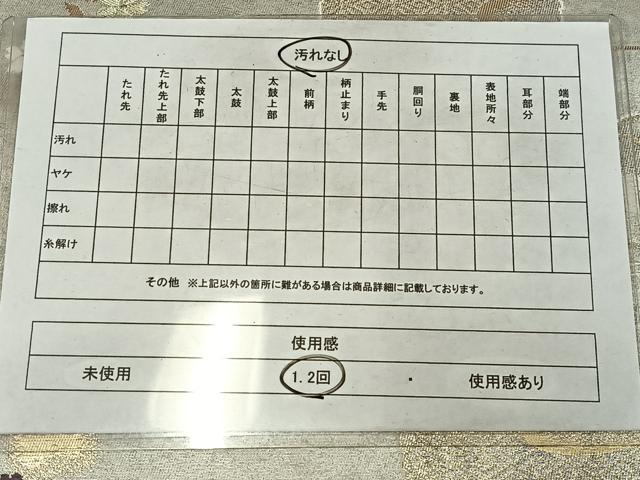 平和屋着物◎九寸名古屋帯　唐織　小袖金彩錦　草花文　金銀糸　正絹　逸品　AABN1812bw
