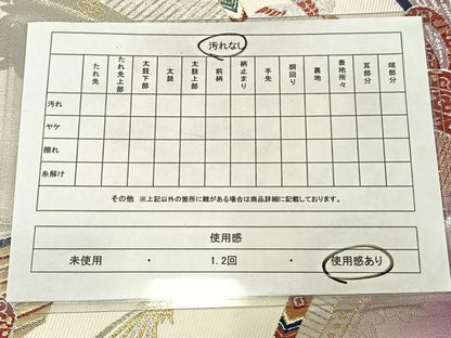 平和屋着物◎六通柄袋帯　唐織　飛鶴文　純金箔24K　正絹　逸品　AABN1813bw
