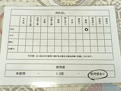 平和屋着物◎六通柄袋帯　唐織　花蝶文　銀糸　正絹　逸品　AABN1814bw