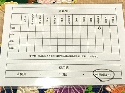 平和屋着物◎六通柄袋帯　唐織　花鳥丸文　金糸　正絹　逸品　AABN1817bw