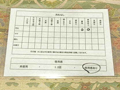 平和屋着物◎六通柄袋帯　更紗花文　金糸　正絹　逸品　AABN1818bw