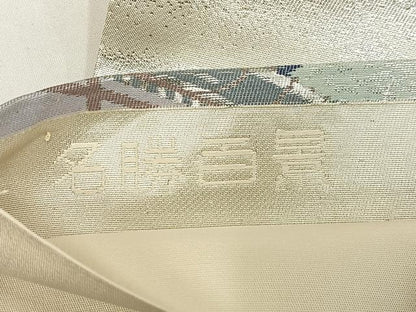 平和屋着物◎六通柄袋帯　名勝百景　醍醐三宝院　銀糸　正絹　逸品　AABN1820bw