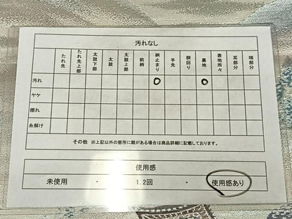 平和屋着物◎六通柄袋帯　名勝百景　醍醐三宝院　銀糸　正絹　逸品　AABN1820bw