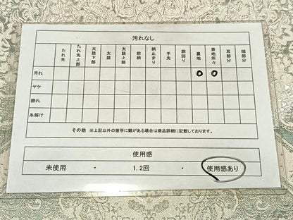 平和屋着物◎六通柄袋帯　正倉院花文　金銀糸　正絹　逸品　AABN1823bw