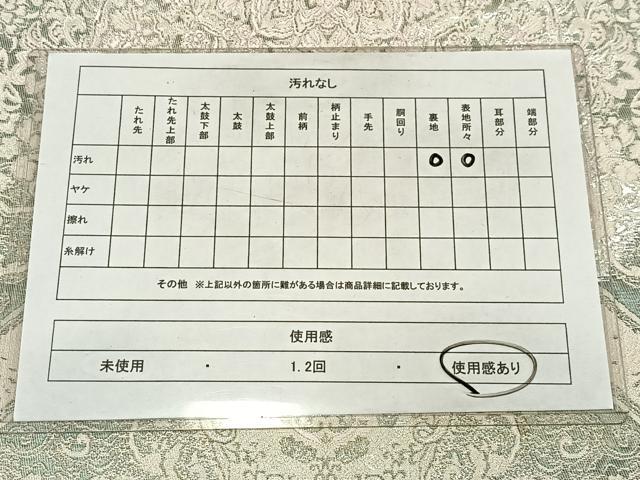 平和屋着物◎六通柄袋帯　正倉院花文　金銀糸　正絹　逸品　AABN1823bw