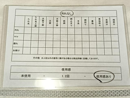 平和屋着物◎太鼓柄袋帯　舞蝶文　金銀糸　正絹　逸品　AABN1824bw