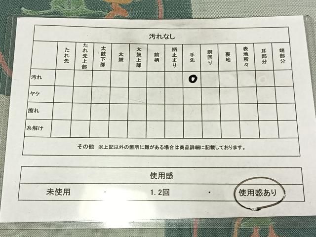 平和屋着物◎六通柄袋帯　紬地　茶香美　仕覆花丸文　正絹　逸品　AABN1924bw