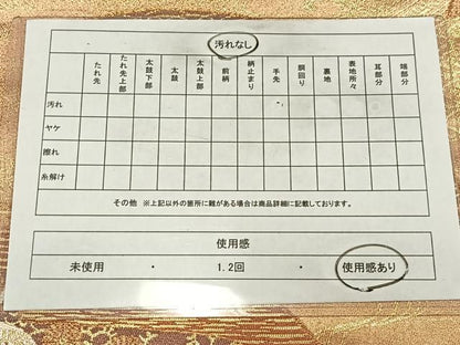平和屋着物◎六通柄袋帯　唐織　飛鶴扇文　金糸　正絹　逸品　AABN1925bw