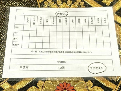 平和屋着物◎全通柄袋帯　花蝶文　黒地　金糸　AABN1926bw