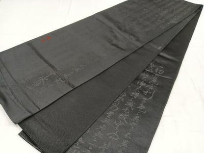 平和屋着物◎六通柄袋帯　文字文　般若心経　写経　黒地　正絹　逸品　AABN1927bw