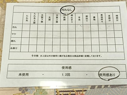 平和屋着物◎六通柄袋帯　唐織　風景文　金糸　正絹　逸品　AABN1931bw
