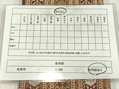 平和屋着物◎本場筑前博多織　半幅帯　間道更紗花文　正絹　逸品　AABN1934bw