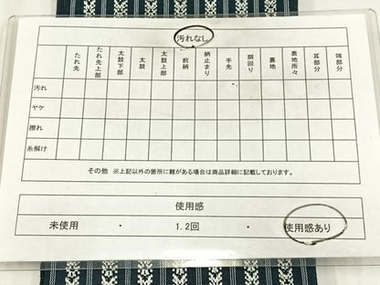 平和屋着物◎博多織　半幅帯　献上柄　AABN1935bw