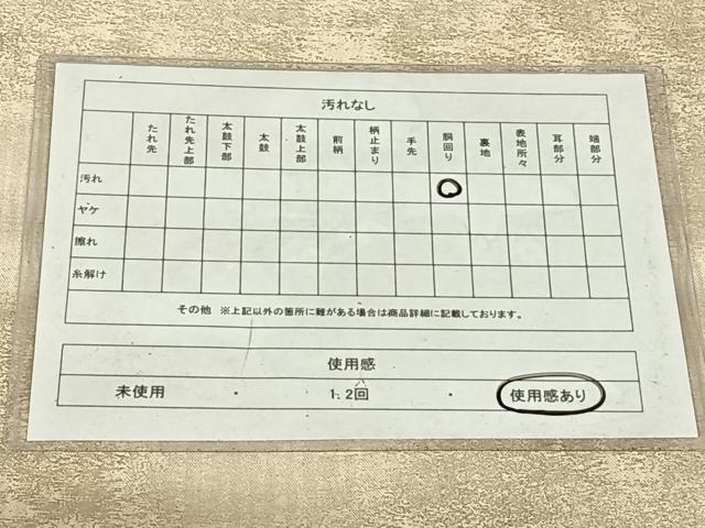 平和屋着物◎九寸名古屋帯　枝花文　金銀糸　正絹　逸品　AABN2201dk