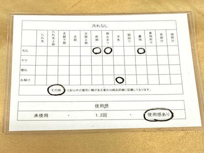 平和屋着物◎太鼓柄袋帯　駒刺繍　立波松文　金糸　引箔　正絹　逸品　AABN2203dk