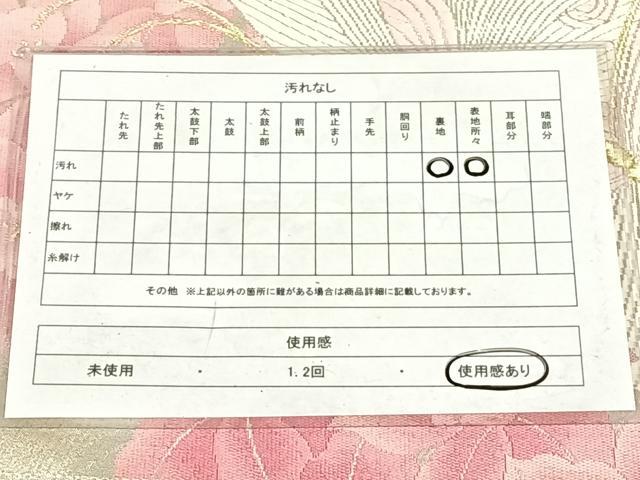 平和屋着物◎六通柄袋帯　唐織　花蝶文　金銀糸　正絹　逸品　AABN2209dk