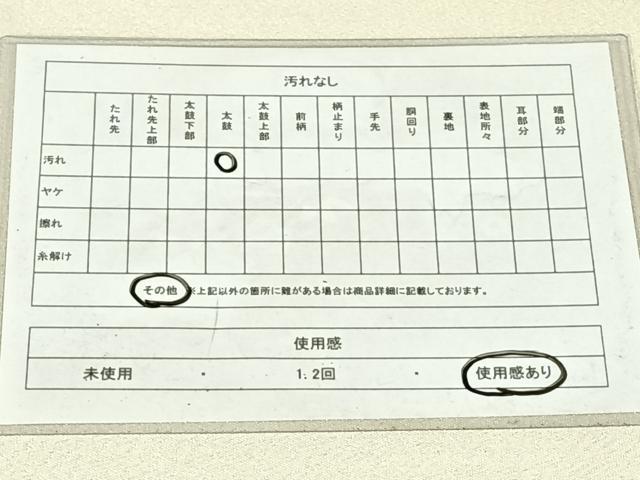 平和屋着物◎綴れ　太鼓柄袋帯　群れ鶴　金銀糸　正絹　逸品　AABN2215dk