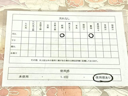 平和屋着物◎六通柄袋帯　更紗花文　金糸　正絹　逸品　AABN2218dk