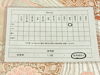 平和屋着物◎銀つづれ　六通柄袋帯　唐織　束ね紐花文　金銀糸　正絹　逸品　AABN2221dk