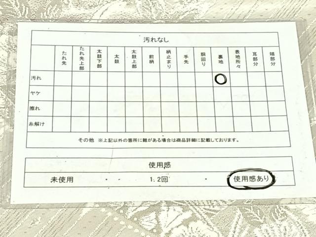 平和屋着物◎六通柄袋帯　更紗孔雀文　銀糸　正絹　逸品　AABN2223dk