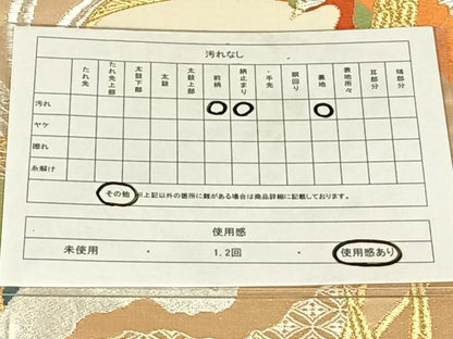 平和屋着物◎六通柄袋帯　唐織　鳳凰　金銀糸　正絹　逸品　AABN2232dk