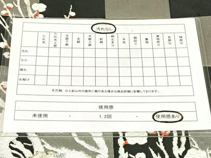 平和屋着物◎六通柄袋帯　唐織　枝梅　金銀糸　正絹　逸品　AABN2236dk