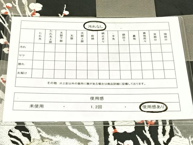 平和屋着物◎六通柄袋帯　唐織　枝梅　金銀糸　正絹　逸品　AABN2236dk