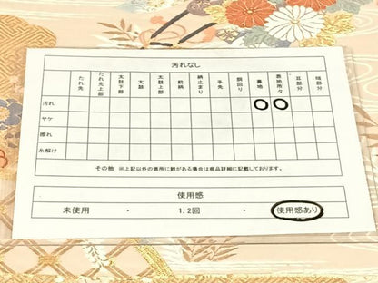 平和屋着物◎六通柄袋帯　唐織　雲取御所解　金糸　正絹　逸品　AABN2239dk