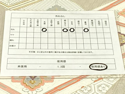 平和屋着物◎六通柄袋帯　花菱文　金銀糸　正絹　逸品　AABN2240dk