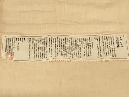 平和屋着物＊夏物　男性　銀座もとじ　長襦袢　小千谷本麻織物　蜂蜜色　証紙付き　麻　AABN2270jd