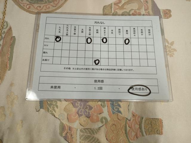 平和屋着物◎六通柄袋帯　陶器文　金糸　正絹　逸品　AABN2414ps
