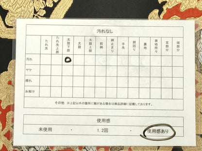 平和屋着物◎西陣　服部織物謹製　六通柄袋帯　花丸文　黒地　金銀糸　AABN2416ps
