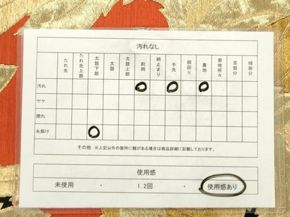 平和屋着物◎六通柄袋帯　鳳凰　黒地　金銀糸　正絹　逸品　AABN2417ps