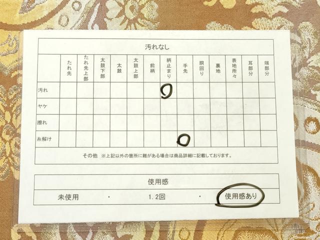 平和屋着物◎六通柄袋帯　唐草花文　金銀糸　正絹　逸品　AABN2433ps