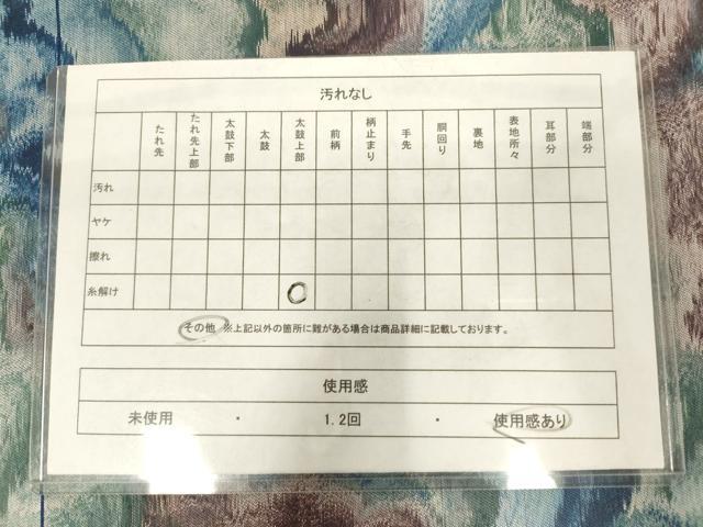 平和屋着物◎六通柄袋帯　霞文　正絹　逸品　AABN2441ps