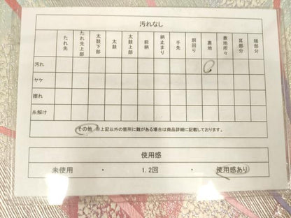 平和屋着物◎六通柄袋帯　霞文　銀糸　正絹　逸品　AABN2442ps