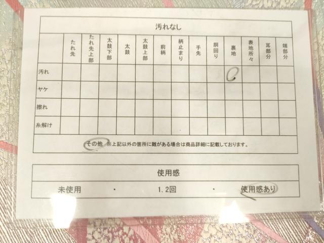 平和屋着物◎六通柄袋帯　霞文　銀糸　正絹　逸品　AABN2442ps