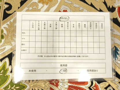 平和屋着物◎六通柄袋帯　唐織　更紗花文　黒地　金銀糸　正絹　逸品　AABN2446ps