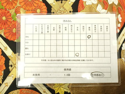 平和屋着物◎六通柄袋帯　唐織　天井花文　黒地　金糸　正絹　逸品　AABN2451ps