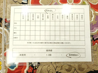 平和屋着物◎六通柄袋帯　唐織　花丸文　黒地　金銀糸　正絹　逸品　AABN2452ps