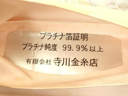 平和屋着物◎西陣　橋本保江謹製　六通柄袋帯　唐織　正倉院花文　プラチナ箔　証紙付き　正絹　逸品　AABN2455ps