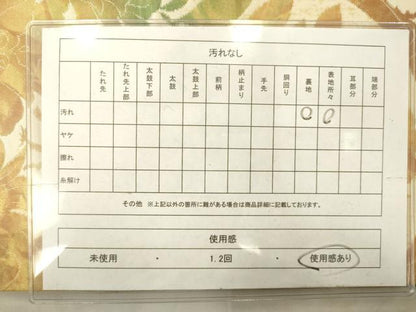 平和屋着物◎六通柄袋帯　花鳥文　金糸　正絹　逸品　AABN2458ps