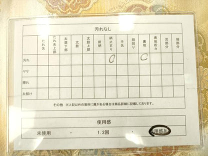 平和屋着物◎六通柄袋帯　花丸文　金銀糸　正絹　逸品　AABN2467ps
